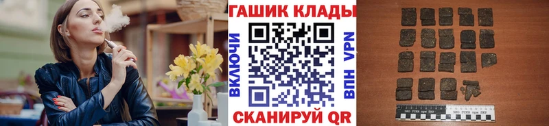 Купить закладку Мышкин ГАШ  СОЛЬ  Меф мяу мяу  КОКАИН 