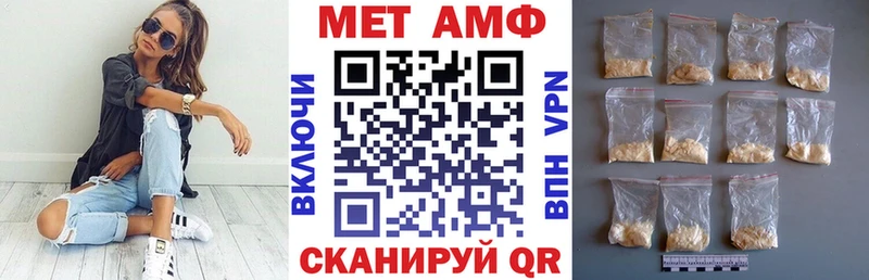 Amphetamine Розовый  купить наркотик  Мышкин 