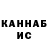 ТГК гашишное масло Dj Dh