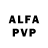 Alfa_PVP кристаллы Cofein Nicotin