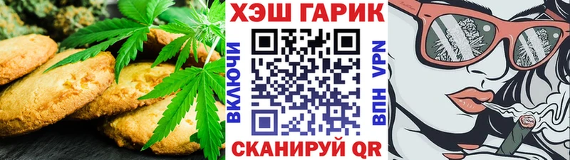 где найти   Мышкин  OMG зеркало  Еда ТГК конопля 
