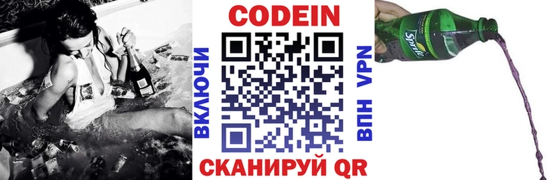 маркетплейс наркотические препараты  Мышкин  Кодеин напиток Lean (лин)  где продают наркотики 