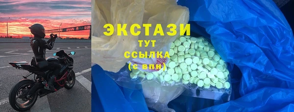 ПСИЛОЦИБИНОВЫЕ ГРИБЫ Алзамай