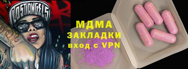 ПСИЛОЦИБИНОВЫЕ ГРИБЫ Алзамай