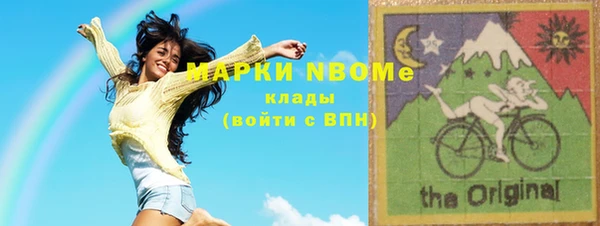 ПСИЛОЦИБИНОВЫЕ ГРИБЫ Алзамай