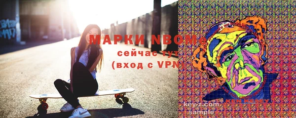 spice Алексин