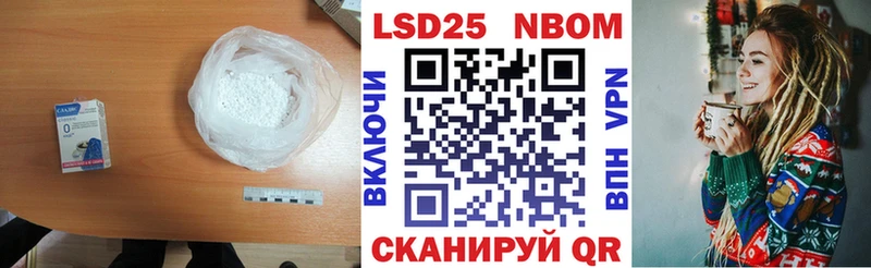 Лсд 25 экстази ecstasy  OMG зеркало  Мышкин  цены  