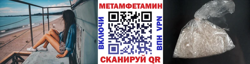 цена наркотик  Мышкин  KRAKEN ссылки  darknet Telegram  МЕТАМФЕТАМИН винт 