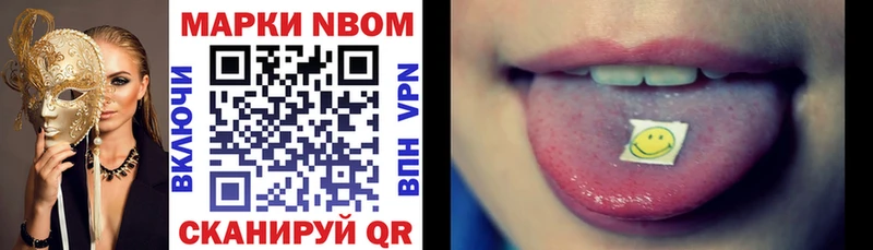 как найти закладки Мышкин гидра рабочий сайт Марки 25I-NBOMe 1500мкг