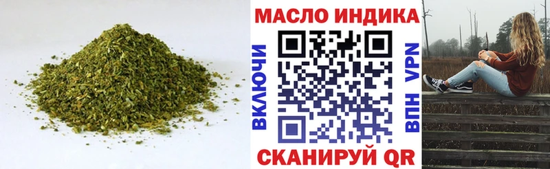 блэк спрут ONION  Мышкин  ТГК вейп 